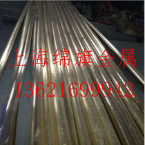 QAl9-4 aluminum bronze bar spot diameter 25mm 303540455055mm can be zero cut