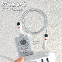 Shiny applicable VIVO X70 60 50 30Pro data line protective sleeve S12 10 9 headphone charger winding rope anti-break protection line digital containing finishing