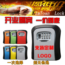 Wall-mounted construction site Cats Eye anti-theft decoration password key box B & B hotel access card temporary metal key box