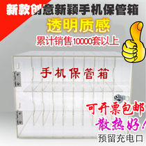 Mobile phone safe deposit box storage box with lock transparent acrylic box cabinet storage box factory storage cabinet school management