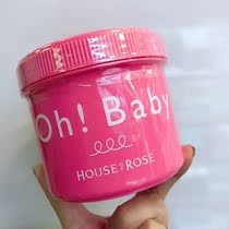 Hong Kong procurement of Japan house of rose oh baby rose body scrub Exfoliating 570g