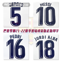 La Liga Barcelona 2122 season away player version of the league print has multiple choices in Padri Messi