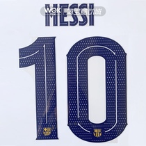 La Liga Barcelona 2021 four-guest Cup match words Kings Cup final word more than Messi 1920 guest Universal