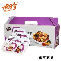 Daily Nuts 600g Shangzhen Youpin 5 Cranberries 600g 30 bags*20g mixed nuts gift box