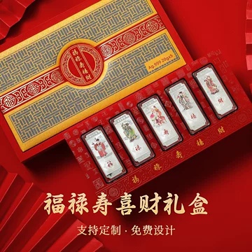 大清古钱大清庫銀 福、禄、寿、喜、財5個セット 大清古钱大清庫銀 福、禄、寿、喜、財5個セット