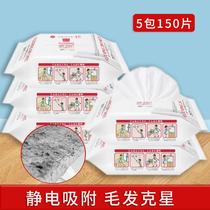 Kangduo electrostatic dust removal paper mop disposable disposable clean vacuum paper lazy person to remove hair mop dry wet paper towel