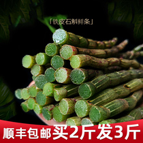 Huoshan native Dendrobium candidum Fengdou Granules Flower Dendrobium fresh strips fresh strips Tea Gift Box 500g