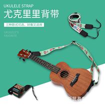 Promotional ukulele ukulele strap messenger shoulder strap childrens small guitar pure cotton ukulele accessories