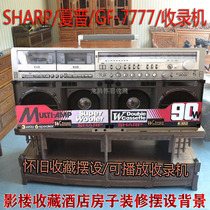 Vintage SHARP SHARP GF-777 recorder Photo studio hotel decoration nostalgic collection memorial