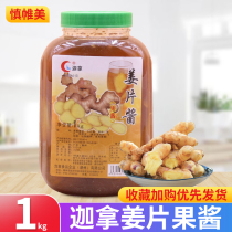 Canacaena ginger tea honey ginger tea 1KG ginger tea 2 bottles
