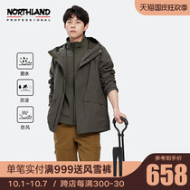 Noshilan assault clothes mens autumn and winter New Outdoor three-in-one detachable waterproof windproof and warm soft shell inner