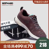 Noshilan casual low-top shoes ladies 2021 spring and summer new lightweight breathable shock-absorbing running shoes NLSBT2102S