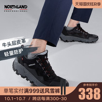 Noshilan mountaineering hiking shoes men 2021 spring and summer new breathable support protection shock resistance
