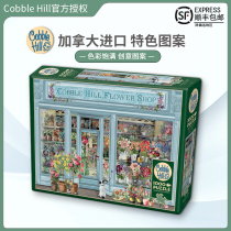 Spot Cobble Hill Paris florist jigsaw puzzle 1000 slices of Canadian imported puzzle adult puzzle toy