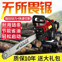 Original high-power chain saw logging gasoline saw imported German technology small household multifunctional industrial chain saw