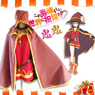 Satou Kazuma Cosplay Costume KonoSuba God's Blessing On This Wonderful World