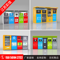 Smart garbage classification and recycling box Outdoor smart garbage room Garbage delivery station Community classification collection and recycling kiosk