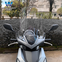 Muscle car wolf Suitable for Honda crack line windshield Crack line 125 modification accessories Windshield front windshield windshield