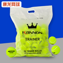 KANNON Kanglong Pressure-Free Training Tennis K8 K5 K3 Training Ball 48 Bags Bounce Foot Resistance