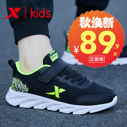 Special Children's Shoes Children's Shoes Spring 2022 New Children's Boys Breakup Fake Posts in Autumn