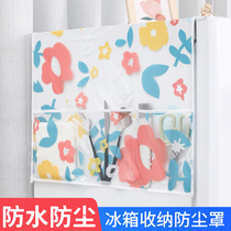 Refrigerator dust cover containing hanging bag single door open double door double door dust cover cloth cashier bag style set bag for home cover towels