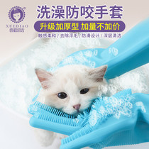 Ferret dog cat bath gloves massage brush anti-cat scratch bite training dog pet gloves special artifact