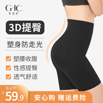 Ji Han Xis belly hip pants womens small belly strong body shaping waist underwear safety pants thin leggings summer