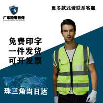 Construction site reflective safety vest traffic reflective clothing large size strap sanitation work clothes summer custom vest