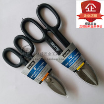 Taiwan ALLPRO Apollo American white tin scissors stainless steel scissors 7 8 10 12 14 16 inch