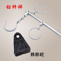 Small name mini crane scale pole quasi-household old hand-held pole scale called Hook scale 10kg aluminum