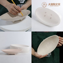 Ceramic art gypsum Yin and Yang printing blank mold ceramic grouting mold custom Japanese four-legged disc elephant pottery culture