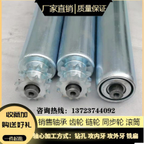Spot single and double row gear power Roller roller sprocket conveyor roller 38 50 60 galvanized stainless steel cone