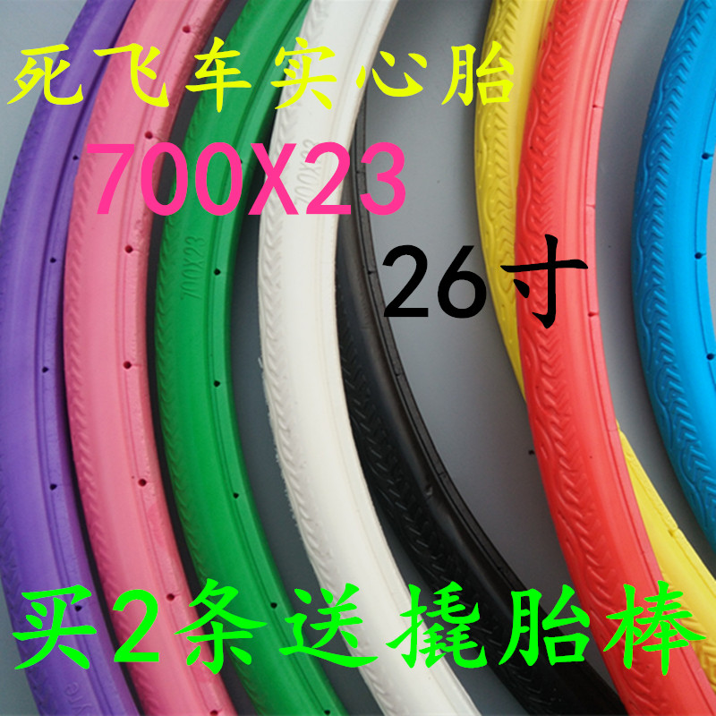 22 inch bicycle inner tube