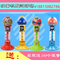 RMBone RMBtwo Large commercial slot twisting egg machine without insertion customizable tokens game coin Childrens toy gift machine