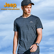 Jeep flagship store official quick-drying T-shirt mens loose large size sports quick-drying clothes mens ice silk short-sleeved summer