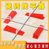 Tile leveler artifact tile tile tile adjustment leveler Wall Tile Cross clip left seam making flat plastic tool