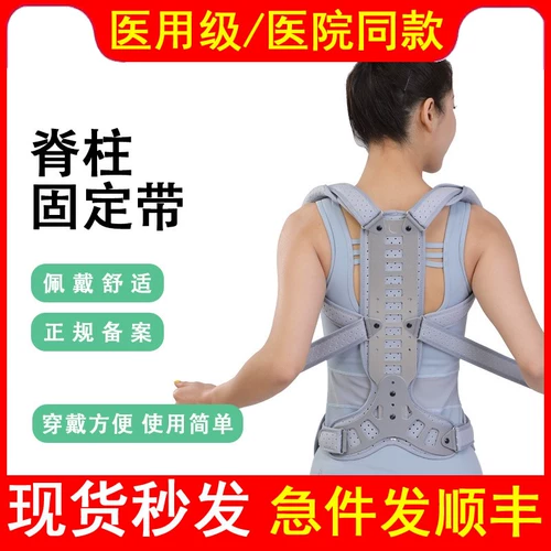 Медицинский позвоночник -Слитный угловой поясничный поясничный поясничный поясничный поясничный