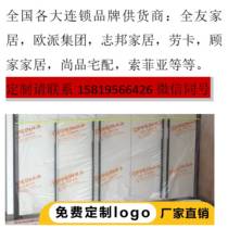 Decoration of cabinet protective film self-adhesive dust film furniture wooden doors and windows transparent film anti-moisture film customization