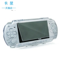 2021 shell PSP2000 special hard case PSP2000 shell transparent crystal black corner PSP2000 crystal shell protection