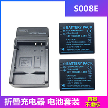 Ricoh battery DB70 DB-70 R6 R7 R8 R9 R10 CX1 CX2S753S730 camera battery charger