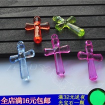 DIY beaded jewelry accessories children transparent color acrylic plastic cross pendant House gem