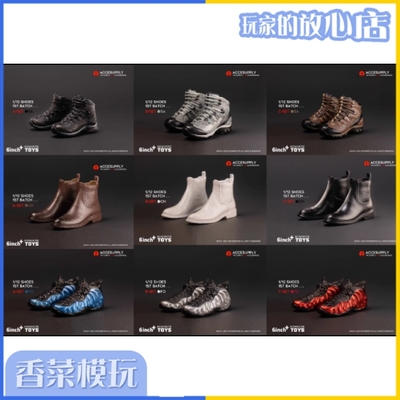 taobao agent 6INCH+NWTOYS 1/12 Accessories Supply Station The first bomb shoe accessories package spot