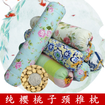 Full Cherry Walnut Carcera Cherry Seed Adult Pillow Repair Cervical Spine Special Single Whole Cylindrical Positive neck brace
