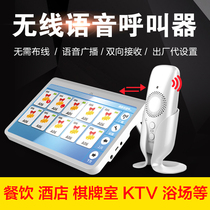 Huling wireless pager two-way voice intercom Teahouse restaurant hotel foot bath KTV box room service bell beauty salon chess and card room office wireless talker intercom system