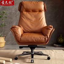 Luxury boss chair leather luxury large comfortable sedentary office chair computer chair business chair office chair