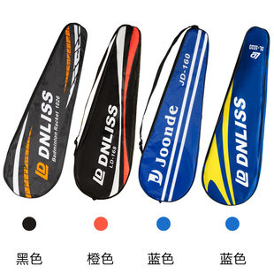 Yumao racket bag training bag large bag backpack women's children's badminton bag 2023 accessories sports single professional