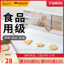 German baking sheet paper Baking pad paper double-sided silicone oil paper tools Household baby food grade oven special