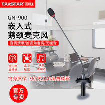 Takstar win GN-900 Live conference microphone embedded desktop radio gooseneck desktop conference microphone