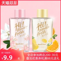 Namei baking soda mouthwash 0 alcohol mouthwash deodorant female portable clean mouth male fresh breath