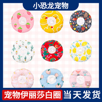  Cat neck ring Soft ring Upgrade soft ring Pet male and female cats and dogs neutered anti-bite anti-licking anti-scratch ring headgear